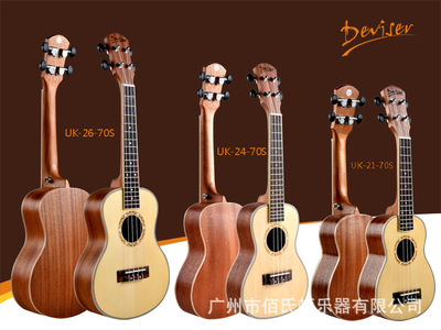 乐器配件-PA-U30--ukulele弦 尤克里里配件批发-乐器配件尽在阿里.